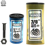 【日祝も発送】THUNDER サンダー ビス BOLTS ボルト ALLEN PHILLIPS スケートボード スケボー ネジ トラ…