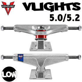スケートボード スケボー トラック VENTURE TRUCK V-LIGHT ベンチャー ブイライト 前後セット 5.0 5.2 LOW 軽量 【あす楽対応】