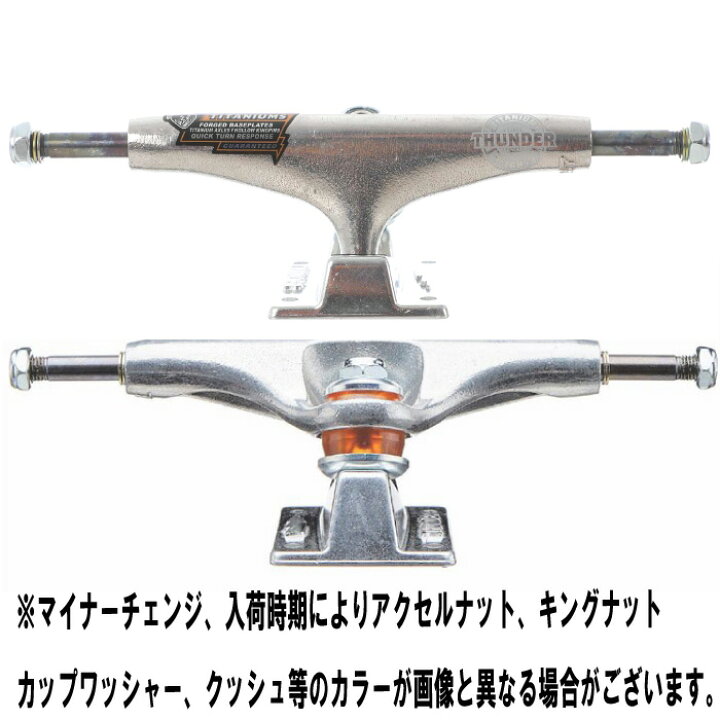 楽天市場】【日祝も発送】スケートボード スケボー THUNDER TRUCK TEAM 