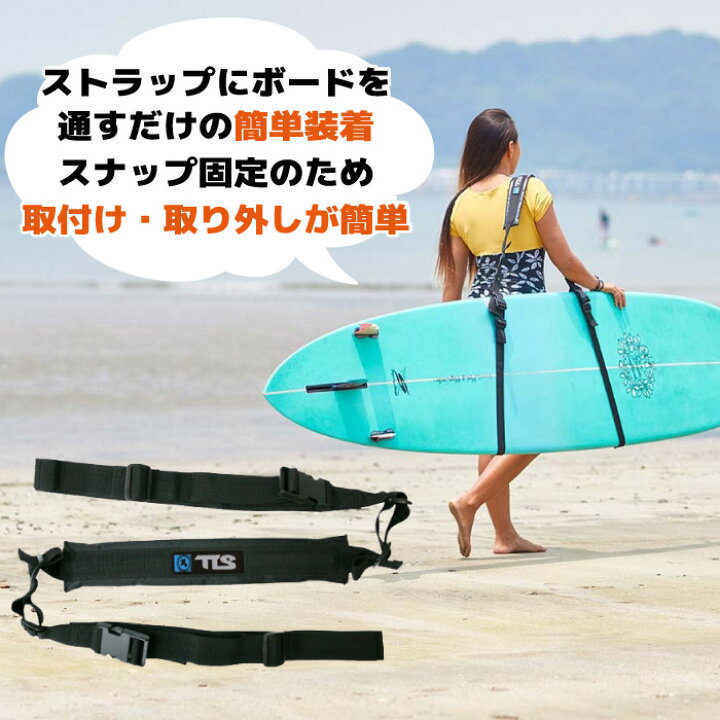 楽天市場】【日祝も発送】TOOLS TLS ツールス ロングボードキャリー  