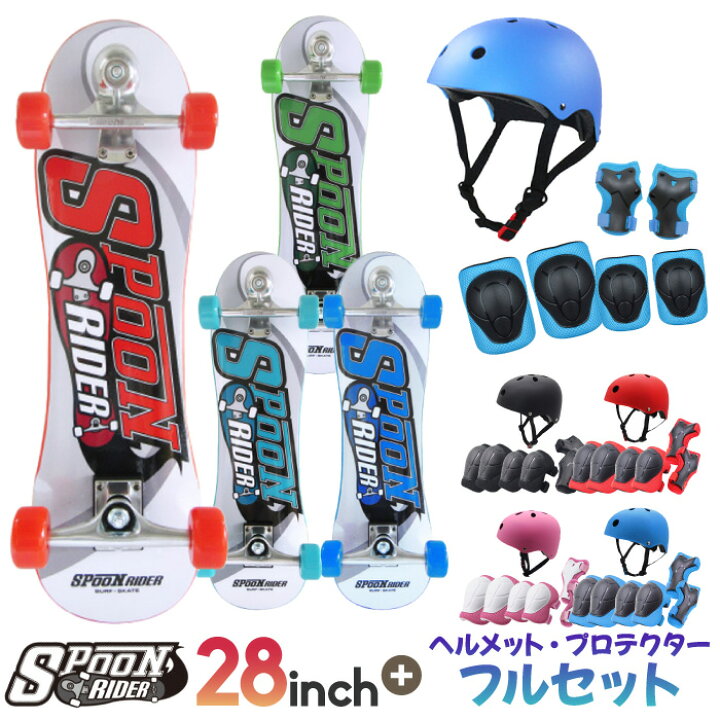 楽天市場】スケボー コンプリート スケートボード キッズ 子供用 フル 