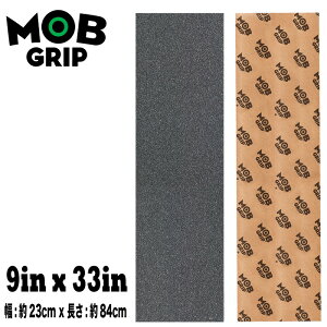 スケボー デッキテープ MOB GRIP モブグリップ グリップテープ 9×33インチ sk8 skateboard BLACK 【あす楽対応】