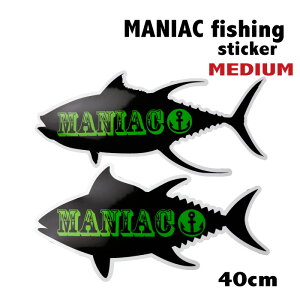 yjzނ  }O XebJ[ 40cm h maniac fishing }jAbNtBbVO Ln_}O N}O tBbV  N[[{bNX A[{bNX L[P[X  