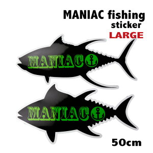yjzނ  }O XebJ[ 50cm h maniac fishing }jAbNtBbVO Ln_}O N}O tBbV  N[[{bNX A[{bNX L[P[X  