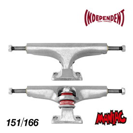 スケートボード スケボー トラック インディペンデント INDEPENDENT TRUCK POLISHED STAGE4 ポリッシュド ステージ4 151 166 55mm 2個1セット 前後セット skateboard sk8【あす楽対応】