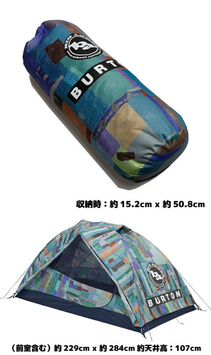 楽天市場】BURTON バートン テント 2人用 キャンプ フェス アウトドア  