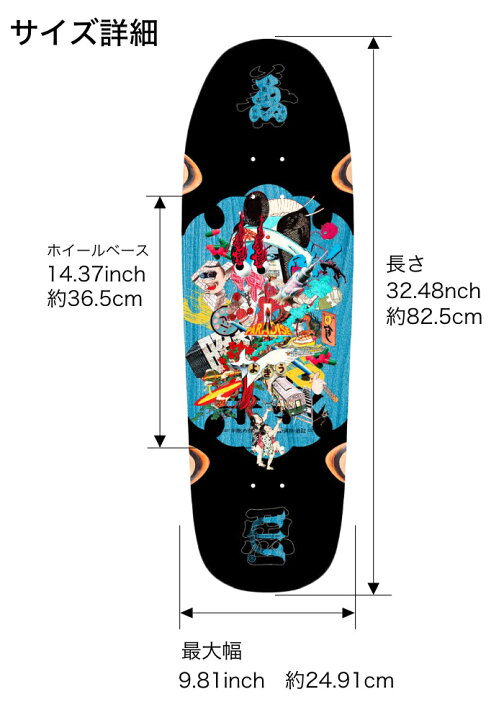 楽天市場】スケボー デッキ スケートボード EVISEN エヴィセン 