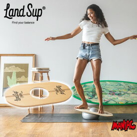 【エントリーでPT10】 バランスボード 木製 大人 サーフィン LandSup ランドサップ Crazy mini クレイジーミニ Land Sup スケートボード スケボー スノーボード ヨガ 体幹 トレーニング フィットネス 室内 運動器具 【同梱不可】
