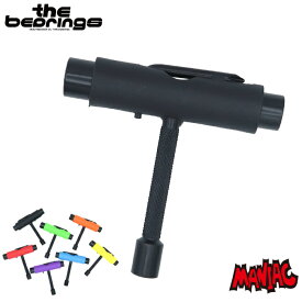 【日祝も発送】THE BEARING SKATE TOOL ザ・ベアリング スケートツール スケボー スケートボード Tツール スケボー skateboard 調整工具 スケボーツール トラック ウィール ベアリング 取り付け 工具 T字 ツール T-tool スケートボード用品