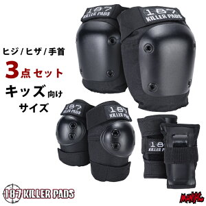 �y���j�������z�X�P�[�g�{�[�h �X�P�{�[ �v���e�N�^�[ 187 KILLER PADS �L���[�p�b�h PRE-K SIX PACK SET �v��K�V�b�N�X�p�b�N �c���p �q���p KIDS �L�b�Y �G �I ��� 3�_�Z�b�g �G���{�[�p�b�h ��[�p�b