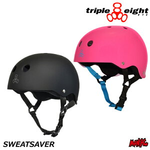 【日祝も発送】スケボー スケートボード ヘルメット TRIPLE8 トリプルエイト SWEATSAVER LINER HELMET スエットセーバーヘルメット トリプル エイト メット SK8 スケート ストリート スポーツ用 スケ