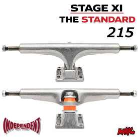 【日祝も発送】スケートボード スケボー INDEPENDENT インディペンデント トラック stage11 STANDARD スタンダード 215 インディ STAGEXI イレブン ノーマル 定番 モデル 2個1セット 前後セット シックスホール オールドボード ワイドボード