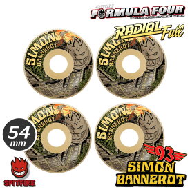 【日祝も発送】スケートボード ウィール SPITFIRE スピットファイアー F4 FORMULA FOUR SIMON BANNEROT RADIAL FULL - 93DURO 93A 54mm フォーミュラフォー プロモデル ラジアルフル ラディアルフル 4個1セット スピットファイヤー パーツ ハード ウイール タイヤ SK8