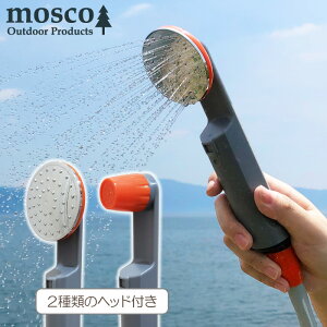 簡易シャワーの通販 価格比較 価格 Com