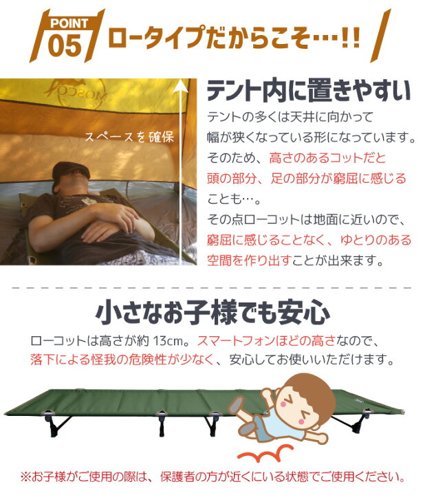 楽天市場】【日祝も発送】【在庫処分セール】 キャンプ ベッド コット 