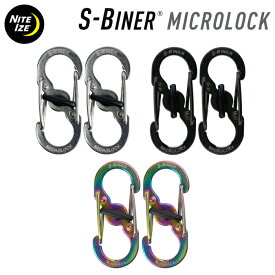 NITEIZE ナイトアイズ エスビナー マイクロロック S-BINER Micro Lock 2個1セット Sビナー S字フック カラビナ キーホルダー キーリング