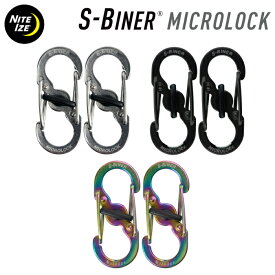 NITEIZE ナイトアイズ エスビナー マイクロロック S-BINER Micro Lock 2個1セット Sビナー S字フック カラビナ キーホルダー キーリング 【あす楽対応】