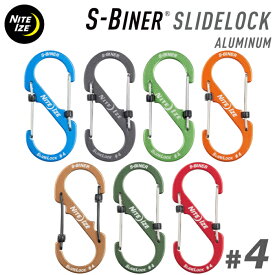 NITEIZE ナイトアイズ エスビナー スライドロックアルミニウム ♯4 S-BINER SLIDELOCKALUMINUM #4 Sビナー アルミニウム S字フック カラビナ キーホルダー キーリング アウトドアレジャー キャンプ用品 【あす楽対応】