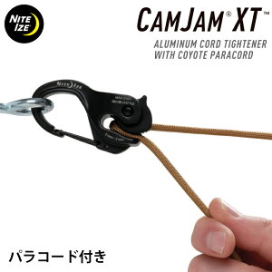 【日祝も発送】NITEIZE ナイトアイズ カムジャム アルミニウム CAM JAM XT ALUMINIUM CORD TIGHTENER パラコードコヨーテカラー付き ロープ付き カラビナ付き テント タープ 自在金具 積み荷 固定具