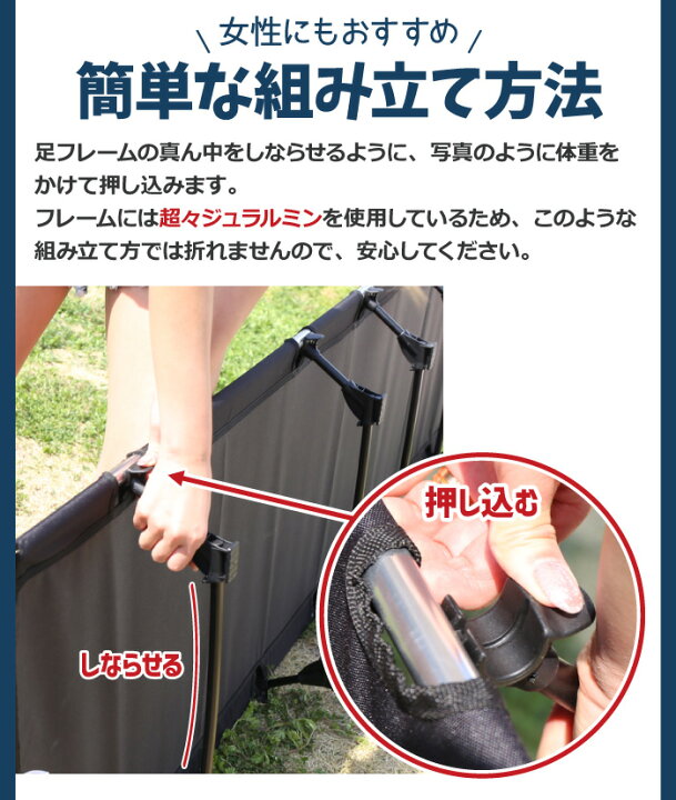楽天市場】【日祝も発送】【在庫処分セール】 キャンプ ベッド コット 