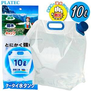 yjzPLATEC vebN ܂肽 P[^C^N 10L PW-10 EH[^[^N WO  ^N |^N ^N  ^N RpNg RbNt pi hЃO
