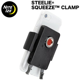 スマホ ホルダー 車載ホルダー マグネット クリップ式 NITEIZE ナイトアイズ STEELIE SQUEEZ CLAMP スティーリー スクイーズクランプ単品（ベース別売り） スマホホルダー iPhone スマートフォン 固定 車載スタンド