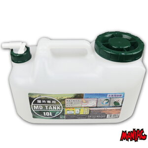 yjzEH[^[^N kyH |^N 10L MD^N RbNt MD-10KG   ^N 10bg T[tB AEghA Lv ЊQp hЗp |^NPi