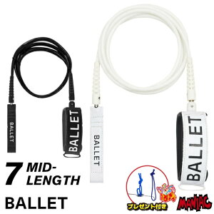 yjz[VR[h T[tB 7ft BALLET o[ PIROUETTE LEASH sGbg[V MID LENGTH 7tB[g M[ t@{[hp ~bhOXp \tg{[hp 7feet T[t[