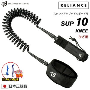 yv[gtz [VR[h NGC`[ T[tB Tbvp CREATURES NG[`[ 10ft Ђp v M[ j[ CAX Tbv{[hp SUPp X^hAbvph{