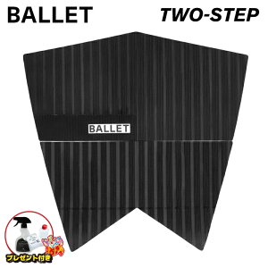 �y�v���[���g�t�z �f�b�L�p�b�h �t�B�b�V���p �T�[�t�B�� BALLET �o���[ TWO-STEP �g�D�[�X�e�b�v �c�[�X�e�b�v ���g���{�[�h�p �t�B�b�V���{�[�h�p 4�s�[�X �g���N�V�����p�b�h �f�b�L�p�b�` 