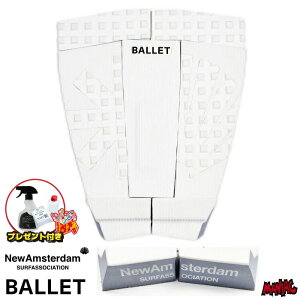 yv[gtz fbLpbh T[tB BALLET o[ V[g{[hp NASA - New Amsterdam SURFASSOCIATION PRO PAD WHITE zCg 5s[X V[gp gNVpbh fbLpb` fbLpb