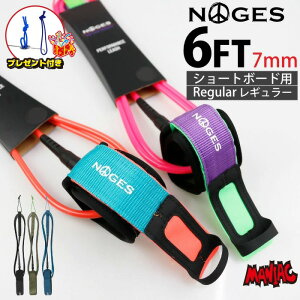 yjz[VR[h T[tB 6ft ܂Ȃ NOGES m[WX v M[ 6tB[g V[g{[hp V[gp \tg{[hp 6feet T[t[V bVR[h p[