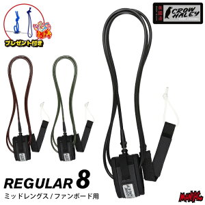 yv[gtz [VR[h T[tB 8ft CROW HALEY NEn[[ SURF LEASHES REGULAR 8tB[g M[ t@{[hp ~bhOXp \tg{[hp NEn[C 8feet T[