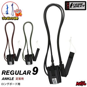 yv[gtz [VR[h T[tB 9ft p CROW HALEY NEn[[ SURF LEASHES REGULAR ANKLE 9tB[g M[ AN O{[hp Op \tg{[hp NEn[