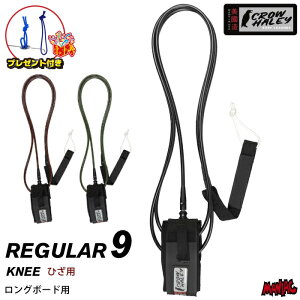 yv[gtz [VR[h T[tB 9ft qUp CROW HALEY NEn[[ SURF LEASHES REGULAR KNEE 9tB[g M[ j[ Gp G ӂ͂ O{[hp Op \tg{[h