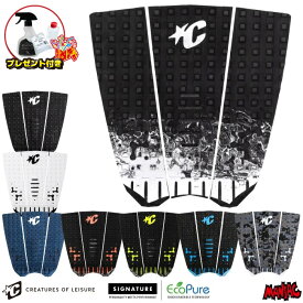【プレゼント付】 デッキパッド サーフィン クリエイチャー CREATURES クリエーチャー ショートボード用 MICK FANNING LOC-LITE ミックファニングモデル ライト 3ピース デッキパッチ デッキパット ショート用