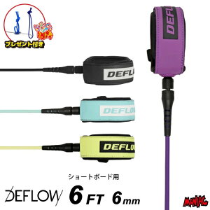 yv[gtz [VR[h T[tB 6ft DEFLOW ftE ft[ CORE RANGE LEASH 6tB[g RAW[V 6mm Rv V[g{[hp V[gp \tg{[hp 6feet T[t