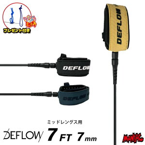 yjz[VR[h T[tB 7ft DEFLOW ftE ft[ PERFORMANCE LEASH 7tB[g ptH[}X[V 7mm v M[ t@{[hp ~bhOXp \tg{[h