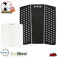 【プレゼント付】 デッキパッド フロントデッキ FCS エフシーエス ショートボード用 T-3 T3 MID ECO ミッ…