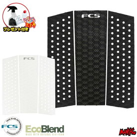 【プレゼント付】 デッキパッド フロントデッキ FCS エフシーエス ショートボード用 T-3 T3 MID ECO ミッドデッキ エコ フロントデッキ 3ピース デッキパッチ デッキパット ショート用