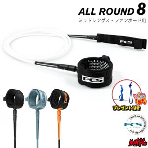 yjz[VR[h T[tB FCS 8ft GtV[GX ESSENTIAL LEASH ALLROUND 8tB[g GbZV I[Eh M[ t@{[hp ~bhOXp \tg{[hp 8f