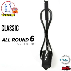 yv[gtz [VR[h T[tB FCS 6ft GtV[GX CLASSIC LEASH REGULAR 6tB[g NVbN M[ I[Eh V[g{[hp V[gp \tg{[hp 6feet T[