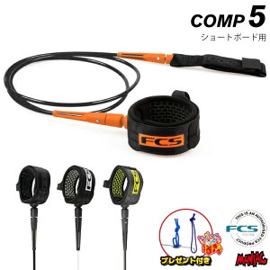 yv[gtz [VR[h T[tB FCS 5ft GtV[GX ESSENTIAL LEASH COMP 5tB[g GbZV Rv M[ V[g{[hp V[gp \tg{[hp 5feet T[t