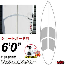 楽天市場】スキムボード ワックスの通販