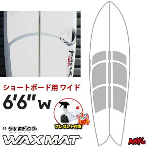 T[tB bNXsv bNX}bg tBbV{[hp T[tR SURFCO WAXMAT 6f6hW V[g{[hp g{[hp tgfbL fbLpbh fbLpb` fbLpbg V