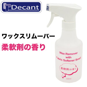 yjzDecant fLg bNX[o[ _܂̍ bNXƂ 300ml