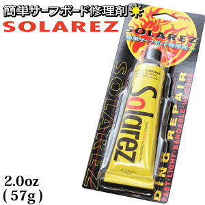 yjzT[t{[h yA SOLAREZ \[[Y 2oz ( 57g ) ȒPyA T[t{[h C yA[ObY |E^p ȈՏC T[tB E^ PU