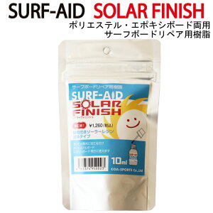 yjzSURF AID SOLAR FINISH \[[tBjbV 10ml T[t{[hyAށ@ȈՃT[t{[hC yAp TLA \[[W