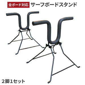 yjzSURFERfS STAND portable (T[t@[YX^h |[^u) 2r1Zbg/܂肽ݎ T[t{[h X^h ֗ObY