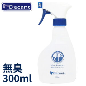 yjzT[tB bNXƂ bNXN[i[ Decant fLg LWAX[o[ bNX[o[ 300ml T[t{[h |